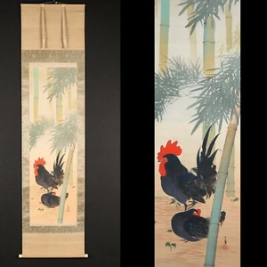 JAPANESE HANGING SCROLL KAKEJIKU / Roosters Painting by Meiho Takeuchi 竹内鳴鳳 #674 - Picture 1 of 12