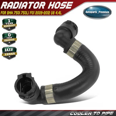 散热器冷却液软管适用于宝马 F01 750i 750Li 2009 - 2012 V8 4.4L 冷却器管 — 第 1/4 张图片