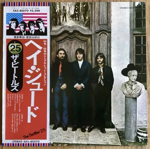 The Beatles ‎– Hey Jude - LP 1976 Compil. Japan Apple EAS-80570 EX/VG+ - Bild 1 von 12