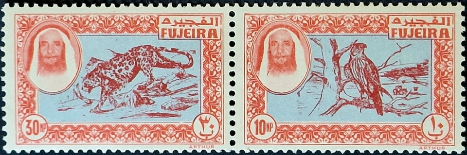United Arab Emirates 1963 - Fujairah Animals - ESSAY - Unissued 2 Stamps Stripe - Image 1 of 4