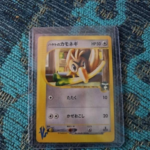 LP) Falkner's Farfetch'd 003/141 1st Pokemon card VS Japanese w56-255 - Picture 1 of 2