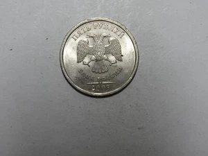 Old Russia Federation Coin - 2008 5 Rubles - Circulated - Picture 1 of 2