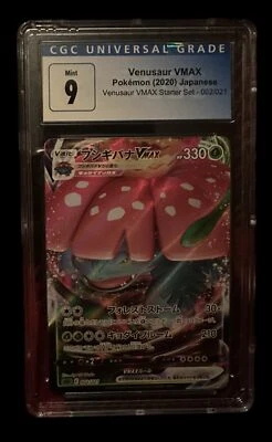 Стартовый набор 2020 Pokémon Japanese Venusaur Vmax No002 Venusaur Vmax CGC 9 - Изображение 1 из 2