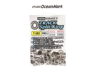 Studio Ocean Mark Track Split Rings Size 5 (5172) - Picture 1 of 5