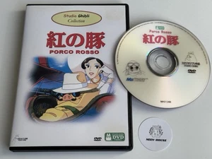 Porco Rosso - Studio Ghibli Collection - DVD Japanese Edition - FR/EN/JAP - Bild 1 von 3