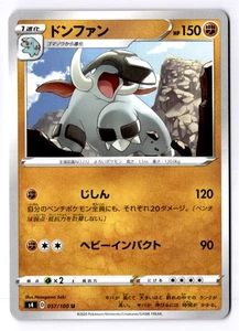Donphan Japanese Uncommon S4: Amazing Volt Tackle 057/100 NM - Picture 1 of 2