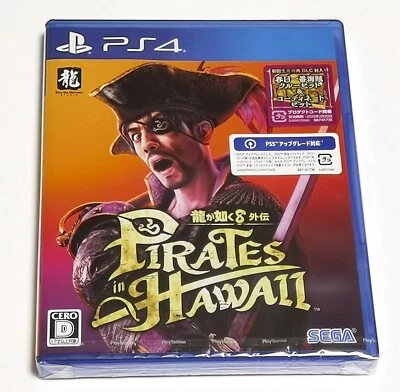Like a Dragon Pirates in Hawaii (PlayStation 4) Japan Import [Multi-language] - Image 1 of 4