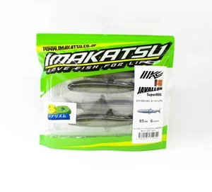 Imakatsu Soft Lure Javallon 85 Super Real 3DR S-571 (2629) - Picture 1 of 6