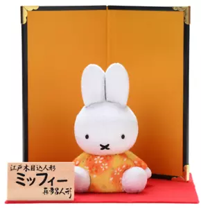 Miffy Edo Kimekomi Puppe Handarbeit Japan Mataro Zusammenarbeit gelb H: 6,3 Zoll - Bild 1 von 6