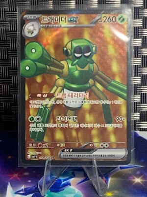 POKEMON TCG - SPIDOPS EX 091/078 SR - SECRET RARE - VIOLET EX  Sv1V - KOREAN -NM - Image 1 of 2
