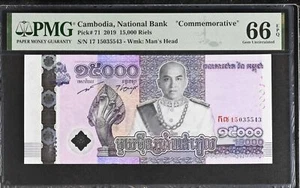 Cambodia 15000 Riels 2019 P 71 Gem UNC PMG 66 EPQ - Picture 1 of 3