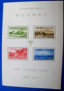 STAMPS OF JAPAN - NATIONAL PARKS - SCOTT #293a S/S MNH WITH PAMPHLET - J16 - Picture 1 of 5