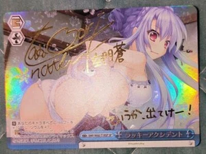 Weiss Schwarz Lucky Accident SP sign SMP/W60-T19SP Key summer pockets Anime - Picture 1 of 6