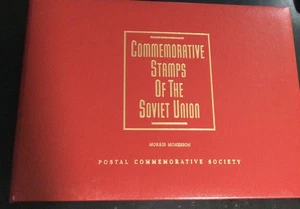Commemorative Stamps of The Soviet Union (USSR) 1967-1991 Complete Album - Picture 1 of 20