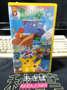 Pokemon Japonés Volumen 9 Audio Inédito VHS De Colección JAPÓN SELLADO - Imagen 1 de 4