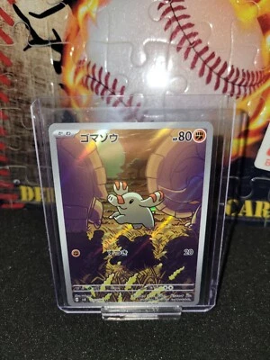 Phanpy Full Art 115/106 Illustration Rare Pokemon Super Electric Breaker 2024 - Image 1 of 2