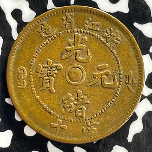 (1903-1906) China Chekiang 10 Cash Lot#C2337 Nice! - Picture 1 of 2