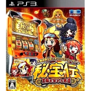 Daito Giken Koushiki Pachislot Simulator Hihouden: Taiyo o Mot... PS3 NTSC-J CIB - Picture 1 of 10