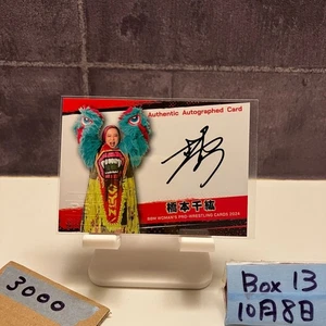 2024 BBM Chihiro Hashimoto Carta Autografata Donna Pro Wrestling 83/96 Usata - Foto 1 di 2