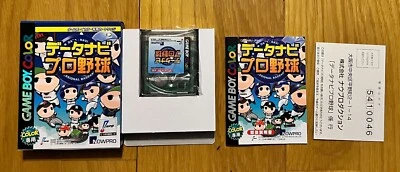 New! Data Navi Professional Baseball Gameboy Color Japan Complete NOWPRO 2000 - Image 1 of 4