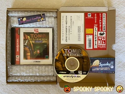 Tomb Raiders Sega Saturn Collection - NTSC-J Japan VGC CIB with Spine Reg - Image 1 of 4