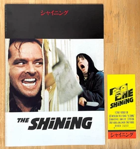 El Resplandor 1980 Japón Programa de Películas y Boletos Set Jack Nicholson, Kubrick - Imagen 1 de 14