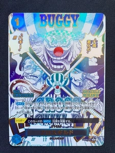 Cross Guild OP09-057 Buggy ONE PIECE Card The Best vol.2 Japanese PRB-02 - Picture 1 of 9