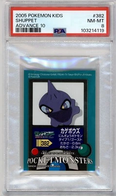 PSA 8 JAPANESE POKEMON KIDS SHUPPET #382 ADVANCE SERIES 10 STICKER 2005 140B - Image 1 of 2