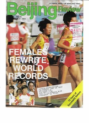 BEJING REVIEW MAGAZINE, OCTOBER 25-31, 1993-A CHINESE WEEKLY OF NEWS & VIEWS - Image 1 of 3