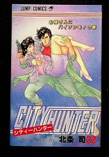Rare n City Hunter Vol. 22 1989 Japanese Manga Comics