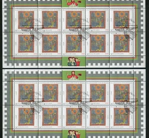 20 x Federación Nº 1981 KB Hildegard von Bingen estampado ESST hoja pequeña RFA 1998 - Imagen 1 de 4