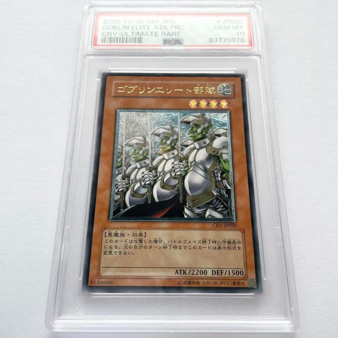 Konami Trading Card Games Cybernetic Revolution in Japanese Konami Trading Card Games Cybernetic Revolution in Japanese