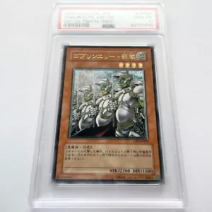 PSA10 GEM MINT GOBLIN ELITE ATK.FRC. CRV-ULTIMATE RARE 2005 YU-GI-OH! Japanese - Picture 1 of 2