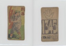 1948 Big Number Back Menko JCM93 Kaoru Betto #1345