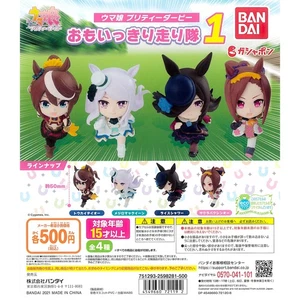 Uma Musume Pretty Derby Omoikiri Running Corps 1 Full Comp Gacha Capsule Toy - Picture 1 of 3