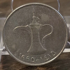1 Dirham 1990 UAE United Arab Emirates Coin #AH994U - Picture 1 of 4
