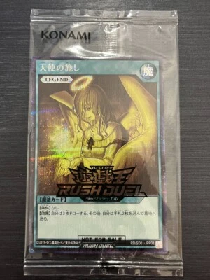 YuGiOh Rush Duel Graceful Charity RD/LGP2-JP001 Over Rush Rare Japanese - Image 1 of 3