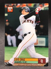 Luis Cruz Bojorquez BBM Baseball Yomiuri Giants Sports Card Magazine Japan 11