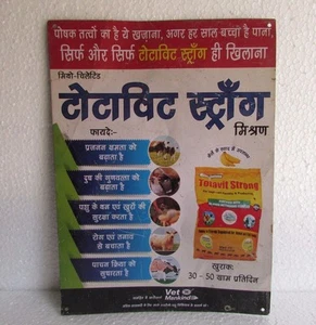 Anuncio fuerte Totavit vintage. Tablero de letreros de hojalata coleccionable - Imagen 1 de 5