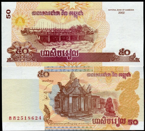 Cambodia 2002 50 Riels | Uncirculated Banknote | Pick 52 | Free Shipping | OCK Cover