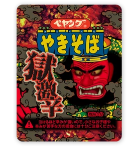 Peyoung Extreme Hot Spicy Yakisoba Fried Noodle 119g Maruka Made in Japan - Picture 1 of 1