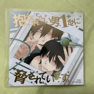 Anikafe Bonus Foil Stamping Card - Dakaichi - New, Limited Edition - Picture 1 of 1