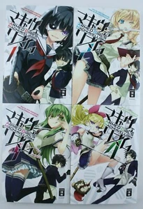 Armed Girl’s Machiavellism - Action Manga Bd. 1-4 im Paket - Neuwertig - Bild 1 von 7