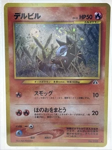 Graded PSA 6 2000 P.M. Japanese Neo 2 - Houndour - Holo 228 Ex-Mt Fast Ship - Picture 1 of 4