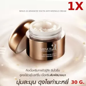Minus20 Gold Advance Cream Youth Anti Wrinkle Power Collagen Rejuvenating 30 g. - Picture 1 of 13
