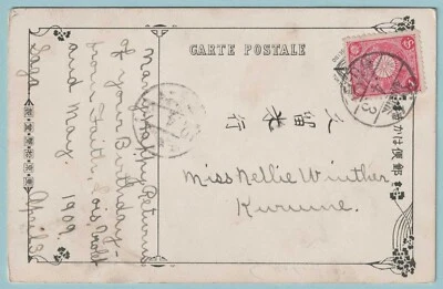 TARJETA POSTAL JAPÓN - AÑOS 20 NIÑOS JUGANDO Y UN LINDO PERRO - CV530 Foto 1 de 2