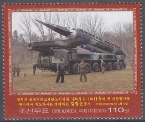 Korea - 2024 - MNH - (M 5587) Rocket Launch - Picture 1 of 1