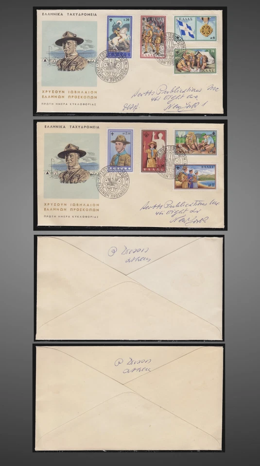 1960 GREECE TWO FDC GREEK BOY SCOUTS ORG. 50th. ANNIV. SCT.669-676 MI.726-733 - Image 1 of 1
