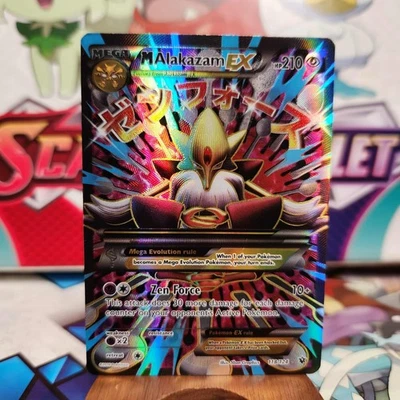 M Alakazam EX 118/124 Full Art - Fates Collide - Pokemon TCG - SHIPS FAST - Image 1 of 4