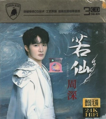 CD Charlie Zhou Shen Best Song Collection 周深 若仙 (3CD) - Image 1 of 3